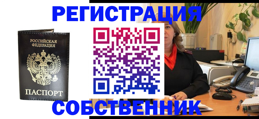 где прописаться в Костроме